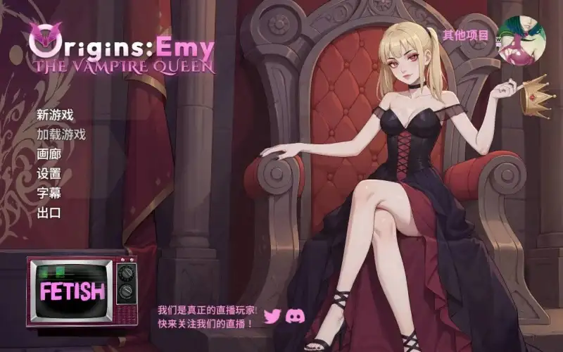 【SLG/AI汉化】艾米直播秀起源吸血鬼女王艾米1.0.0【PC/1.3G】 电脑端-第1张