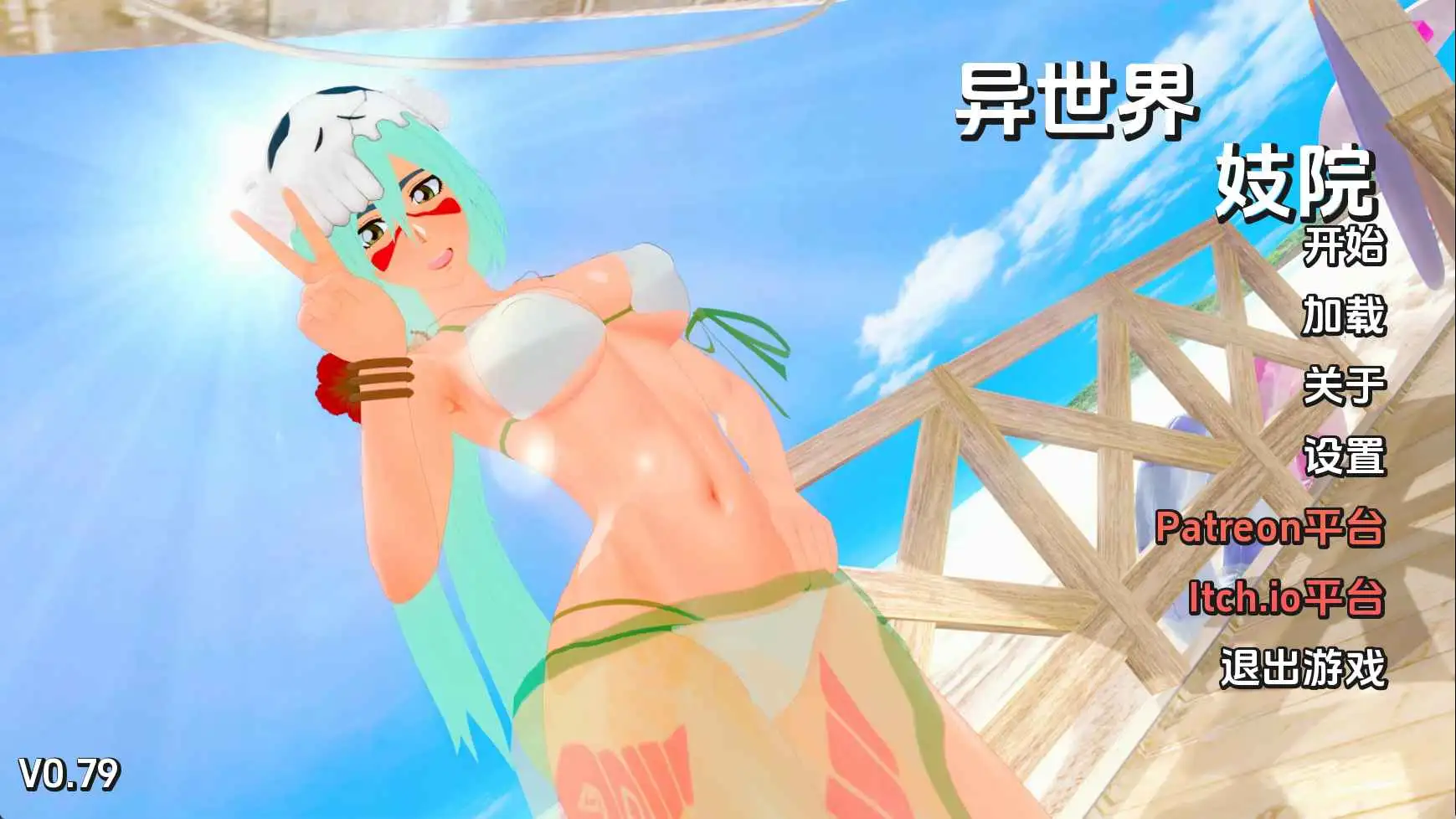 【日系SLG/汉化/动态】异世界妓院v0.79 AI版【PC+安卓/5.32G/更新】 安卓端-第1张