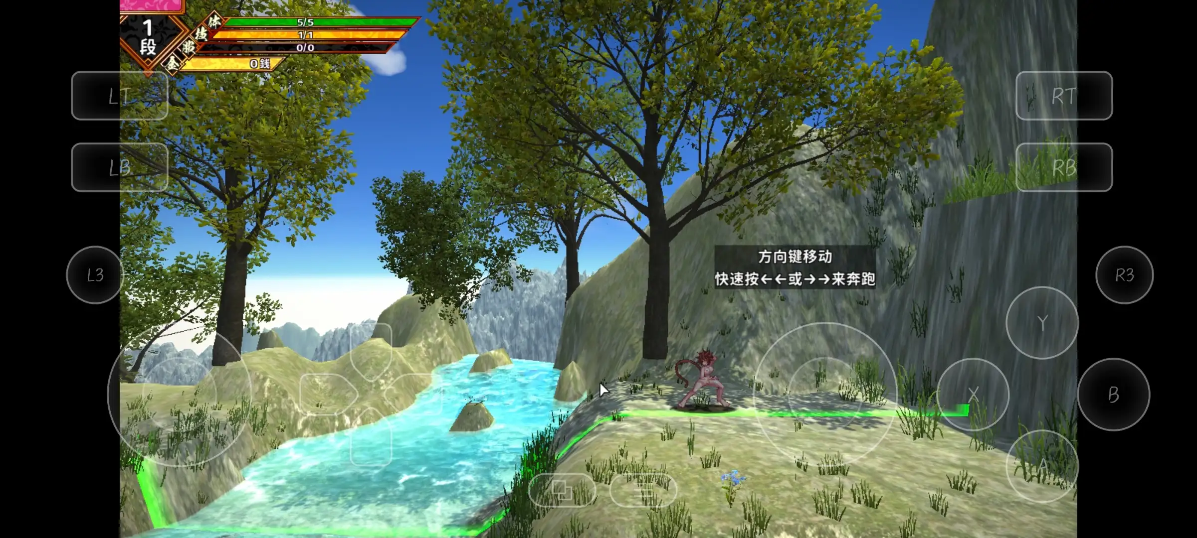 【日系RPG/AI汉化】西诱记和三藏的旅途之始1.15【PC/927M】 电脑端-第1张