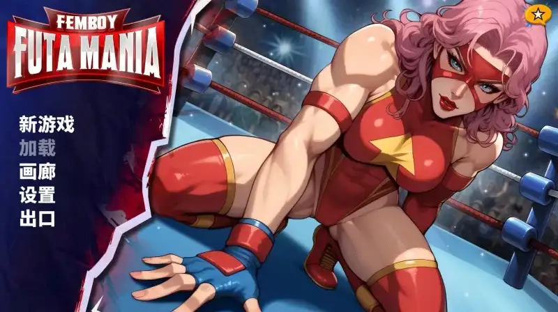 【欧美SLG//AI汉化】雌雄同体狂热1.0.0 官中步兵版【PC/735M】 电脑端-第1张