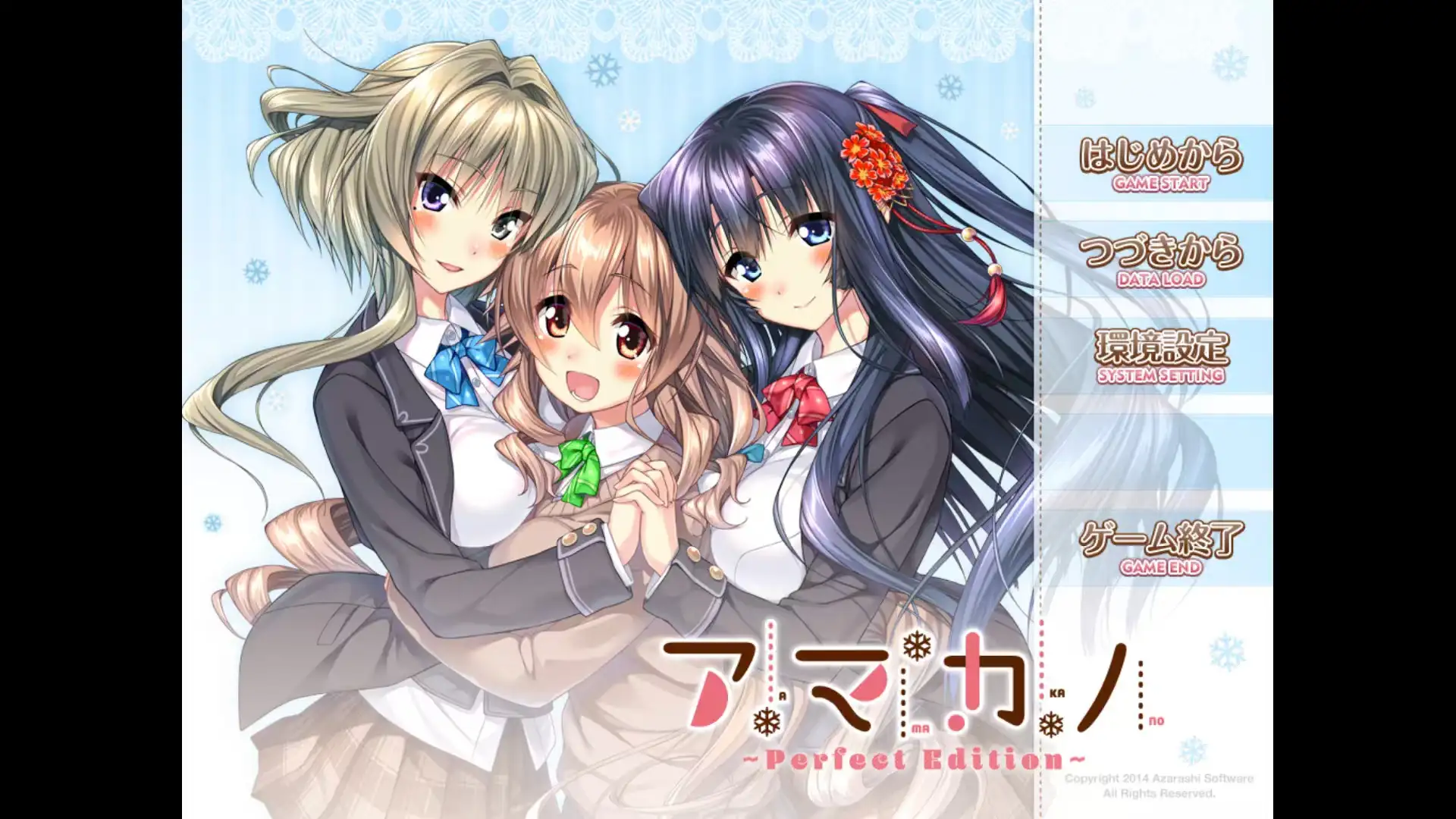 【ADV类型/AI汉化】甜蜜女友1.0.0【PC/4.89G】 电脑端-第1张