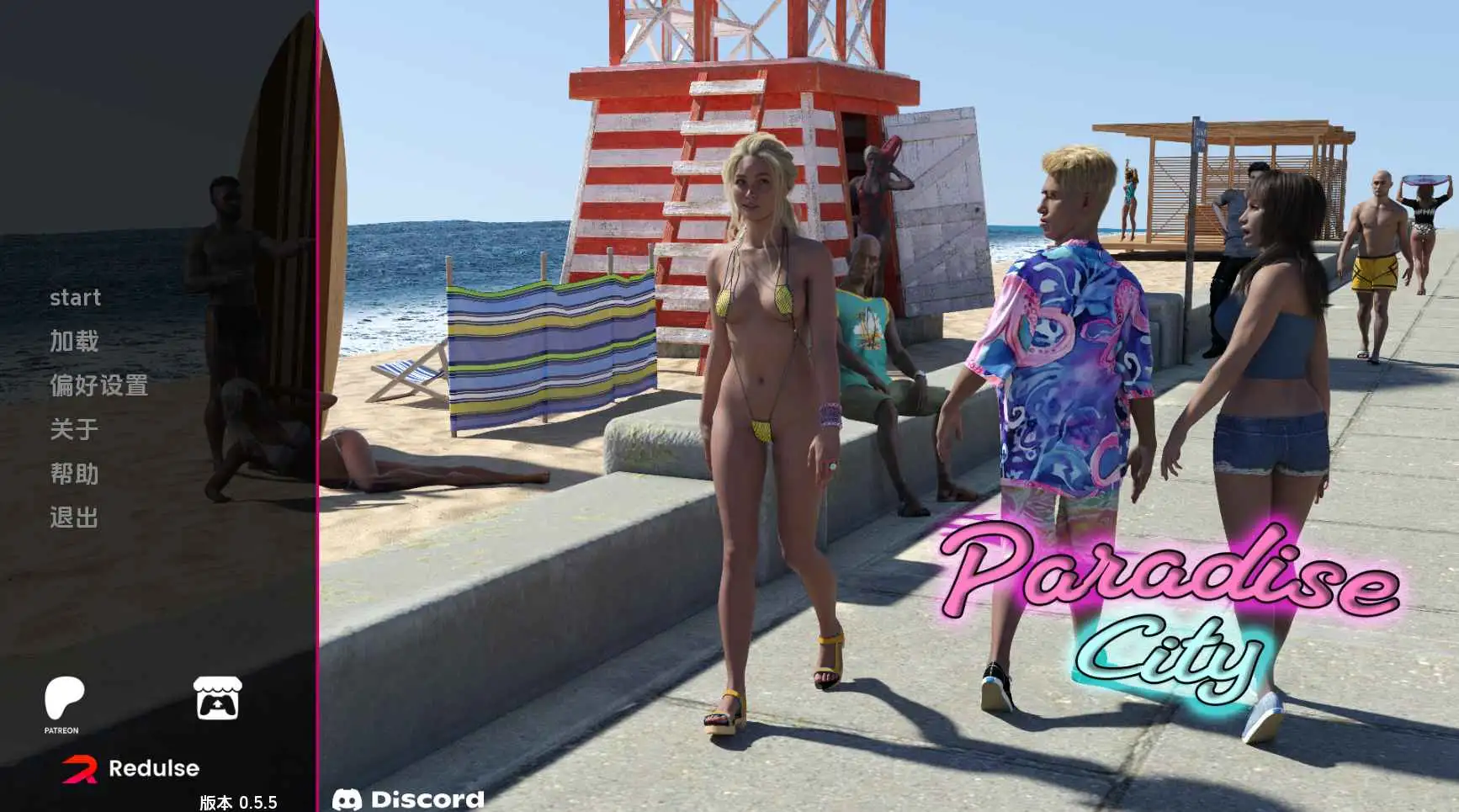 【欧美SLG/汉化/动态】天堂之城v0.5.5 AI版【PC+安卓/4.63G/更新】 安卓端-第1张