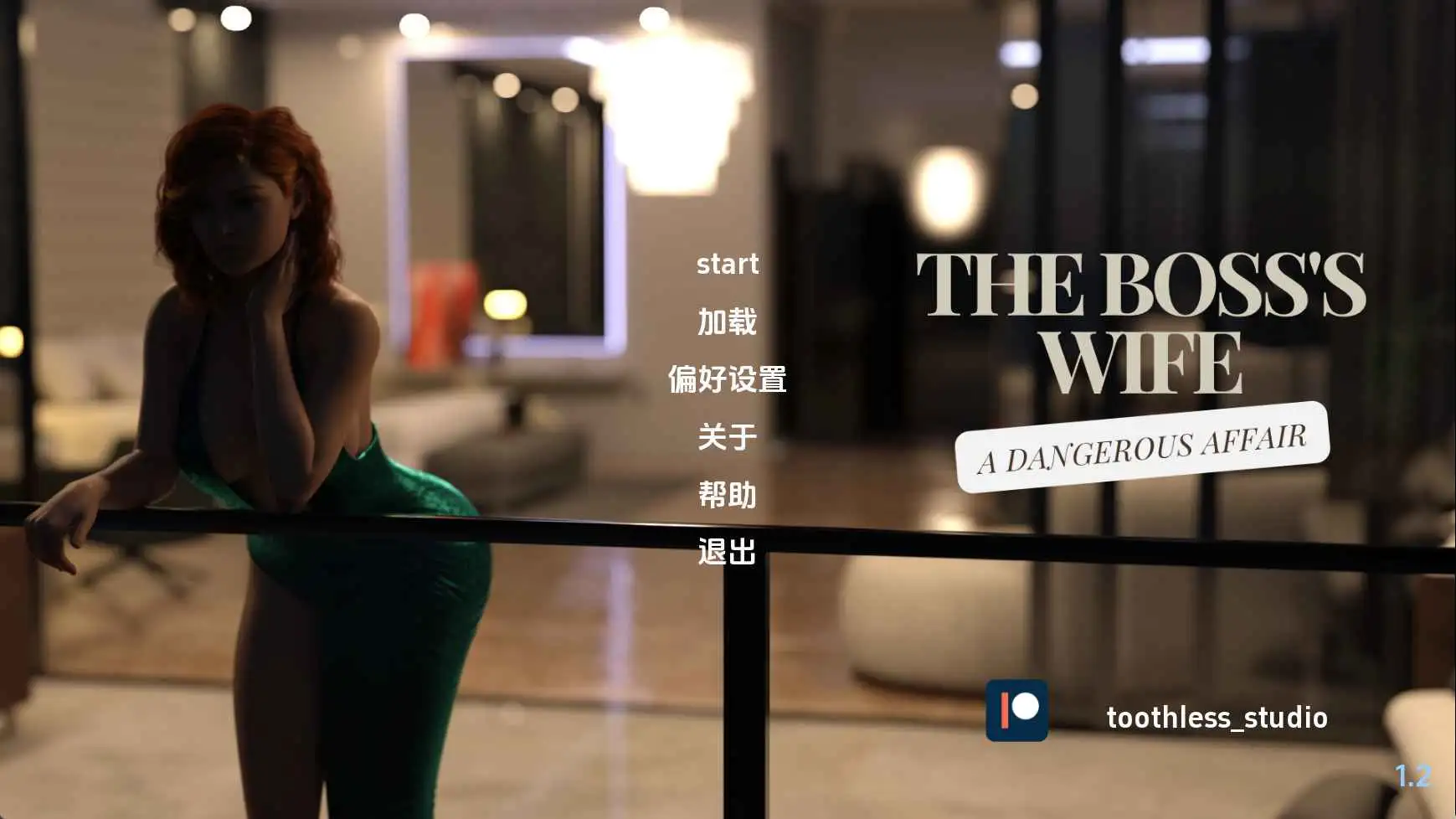 【欧美SLG/汉化/动态】老板的妻子:危险的恋情v1.2 AI版【PC+安卓/3.21G/更新】 安卓端-第1张