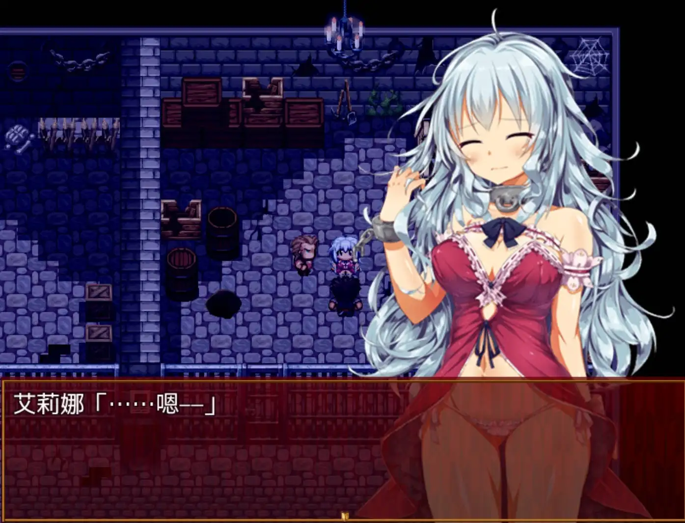 【日系RPG/AI汉化】艾莉娜的奴隶日记1.21【PC/153M】 电脑端-第1张