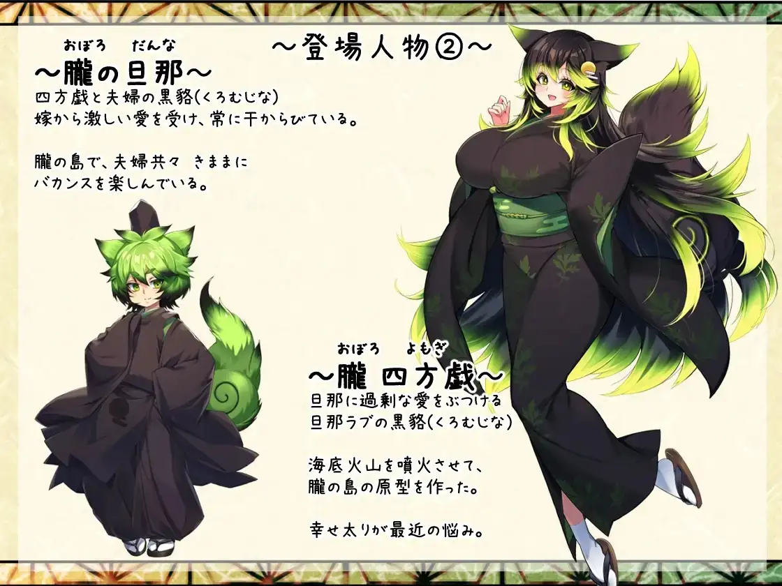 【日系RPG/AI汉化】和风无人岛1.0【安卓/749M】 安卓端-第1张