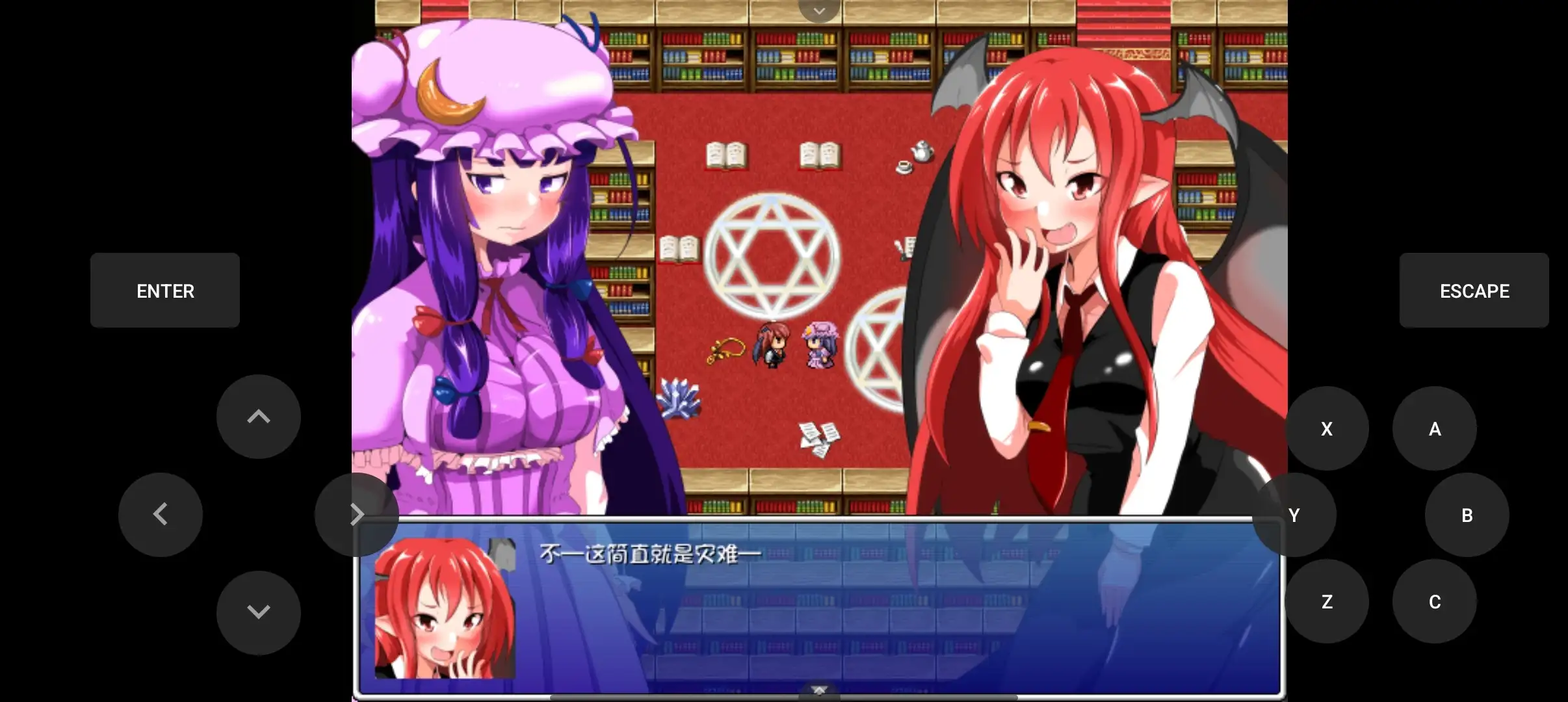 【日系RPG/AI汉化】帕秋莉一样的恋爱故事1.0.0【安卓/89M】 安卓端-第1张