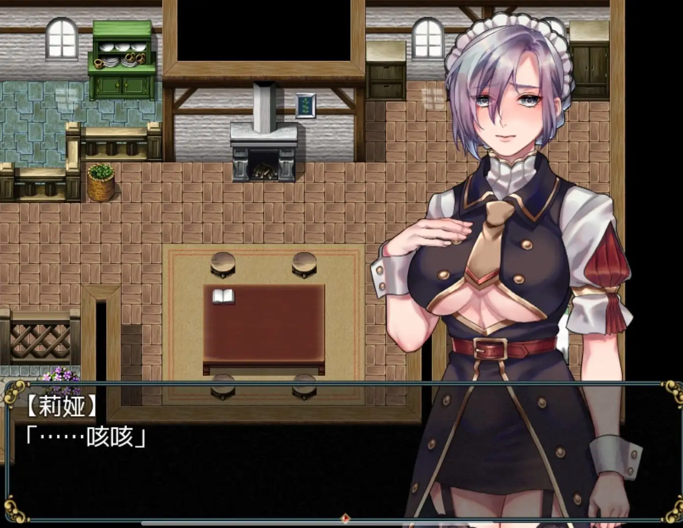 【日系RPG/AI汉化】奴隶女仆与报酬迷宫1.0.0【安卓/206M】 安卓端-第1张