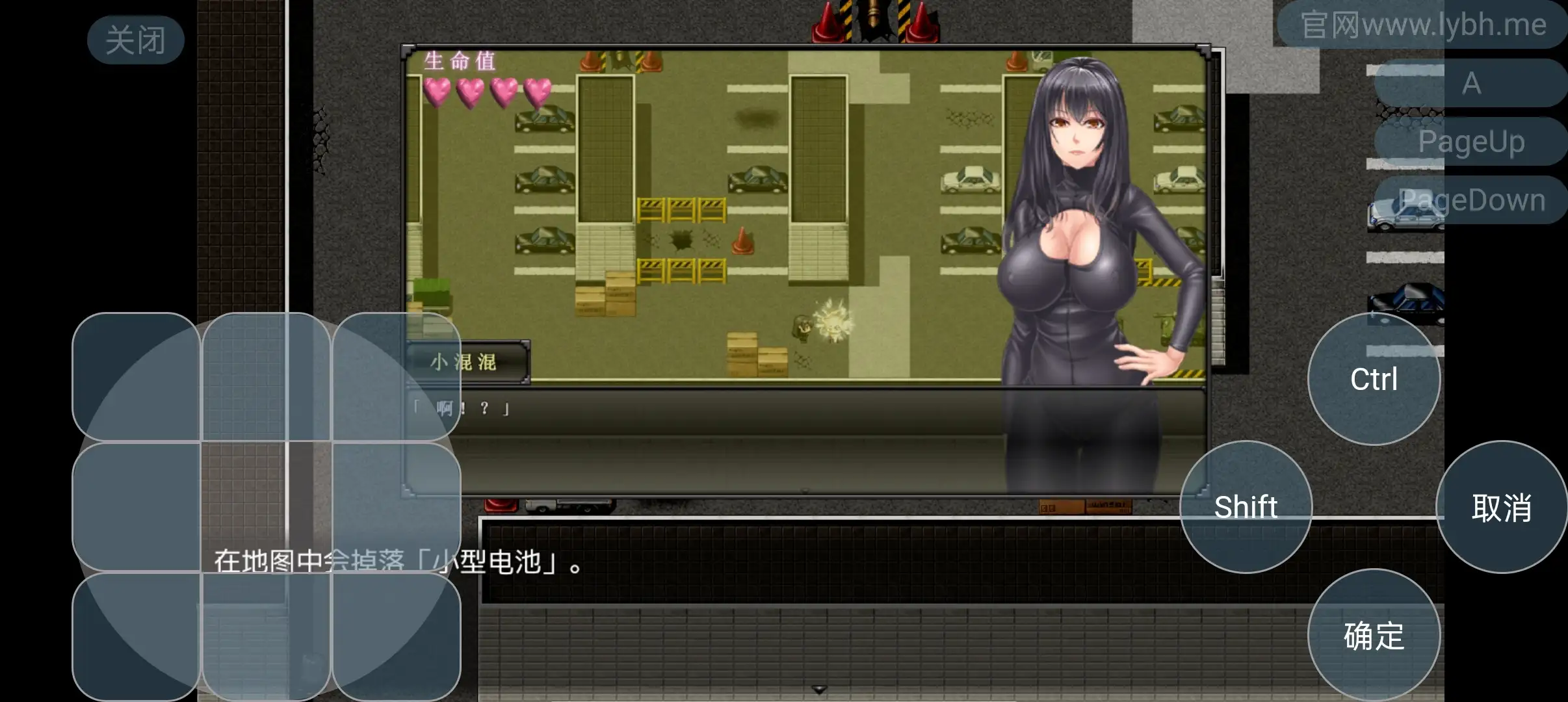 【日系RPG/AI汉化】搜查官丽香1.0.0【安卓/114M】 电脑端-第1张