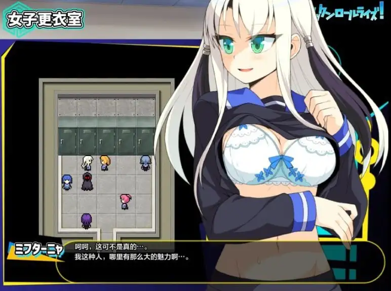 【日系RPG/AI汉化】摇滚崛起1.0.3【PC/477M】 电脑端-第1张