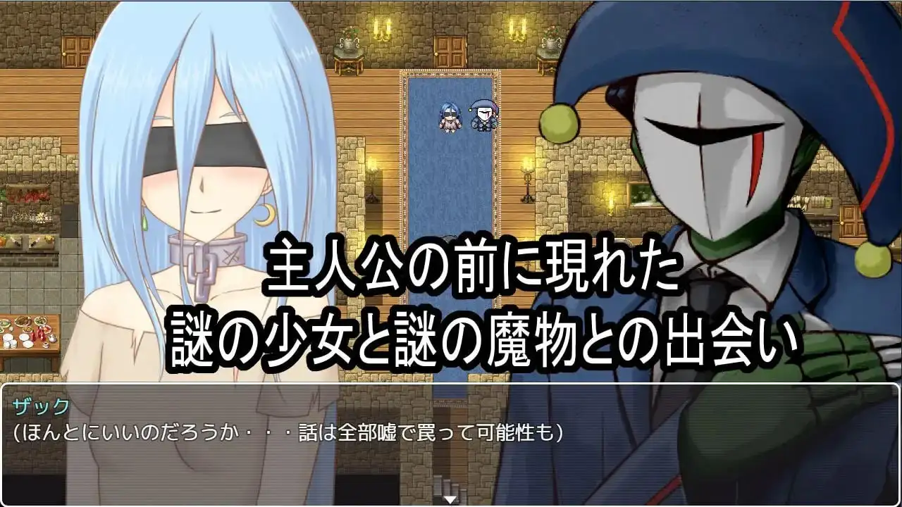 【日系RPG/AI汉化】与你相链的少女1.0.0【PC/353M】 电脑端-第1张