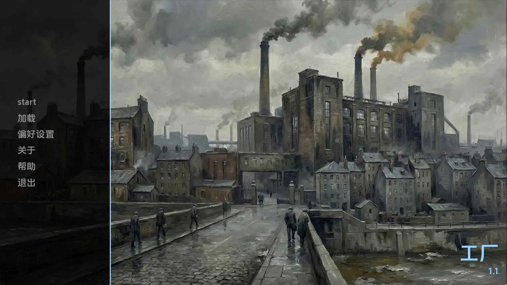 【欧美SLG/汉化/动态】工厂v1.1 AI版【PC+安卓/1.16G/更新】 安卓端-第1张