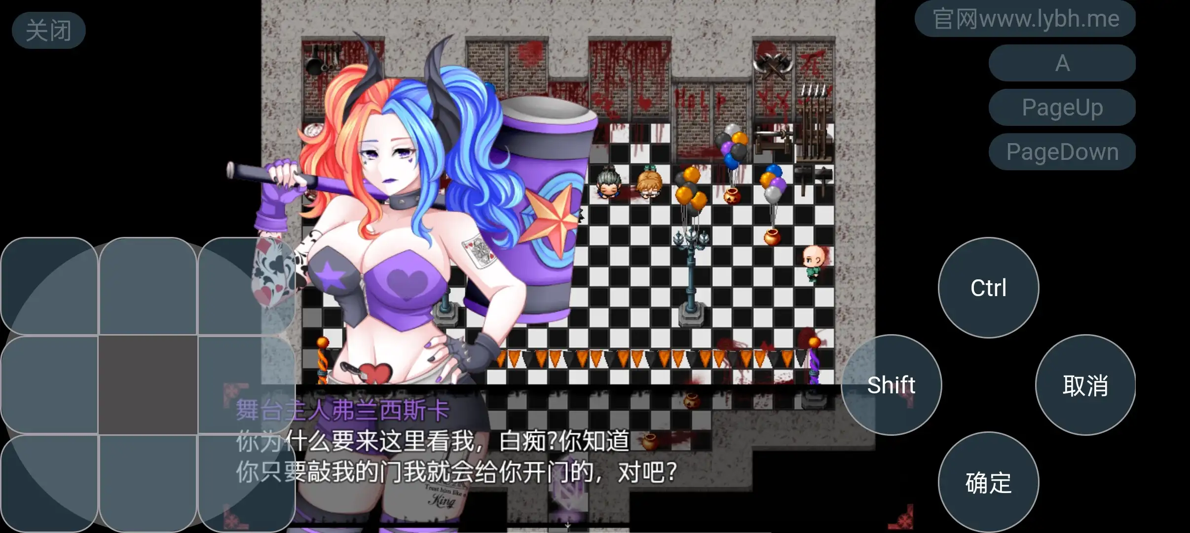 【日系RPG/AI汉化】DOMNA女妖支配者1.0.0【安卓/140M】 安卓端-第1张