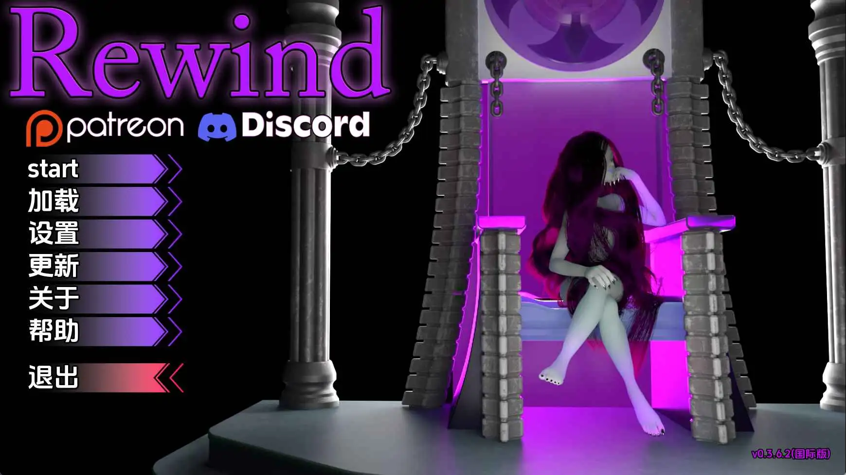 【欧美SLG/汉化/动态】倒带v0.3.6.2 AI版【PC+安卓/3.02G/更新】 安卓端-第1张