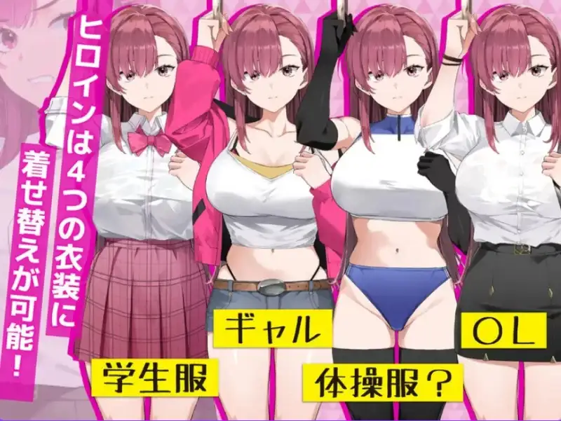 【SLG/AI汉化】诱饵色狼调查员梨奈1.1.1【PC/650M】 电脑端-第1张