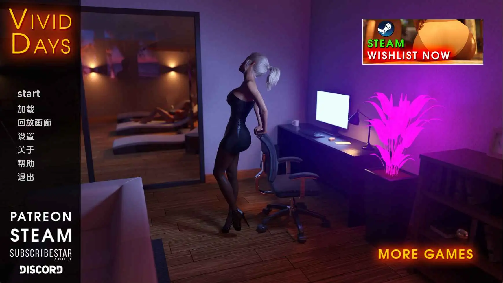 【欧美SLG/汉化/动态】天堂般的生活v0.2 AI版【PC+安卓/842M/更新】 安卓端-第1张