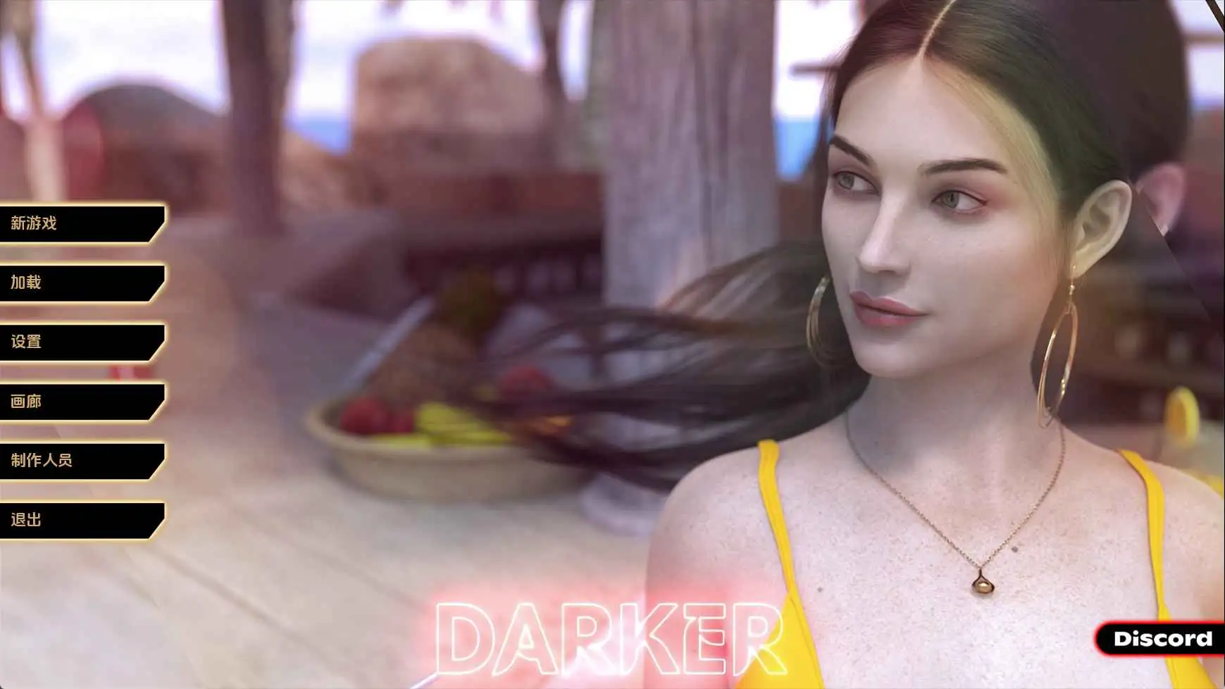 【欧美SLG/汉化/动态】较暗Ch.1P10 AI版【PC+安卓/7.20G/更新】 安卓端-第1张