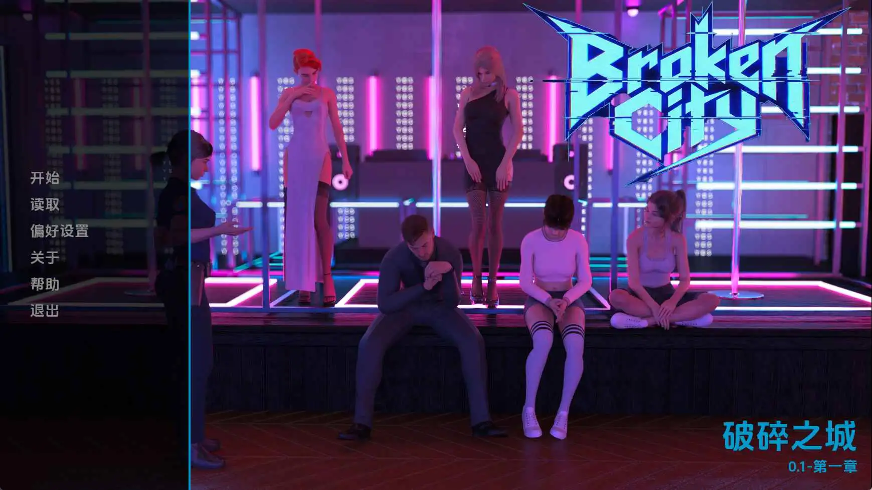 【欧美SLG/汉化/动态】破碎之城Ch.1v0.1 AI版【PC+安卓/5.37G/更新】 安卓端-第1张