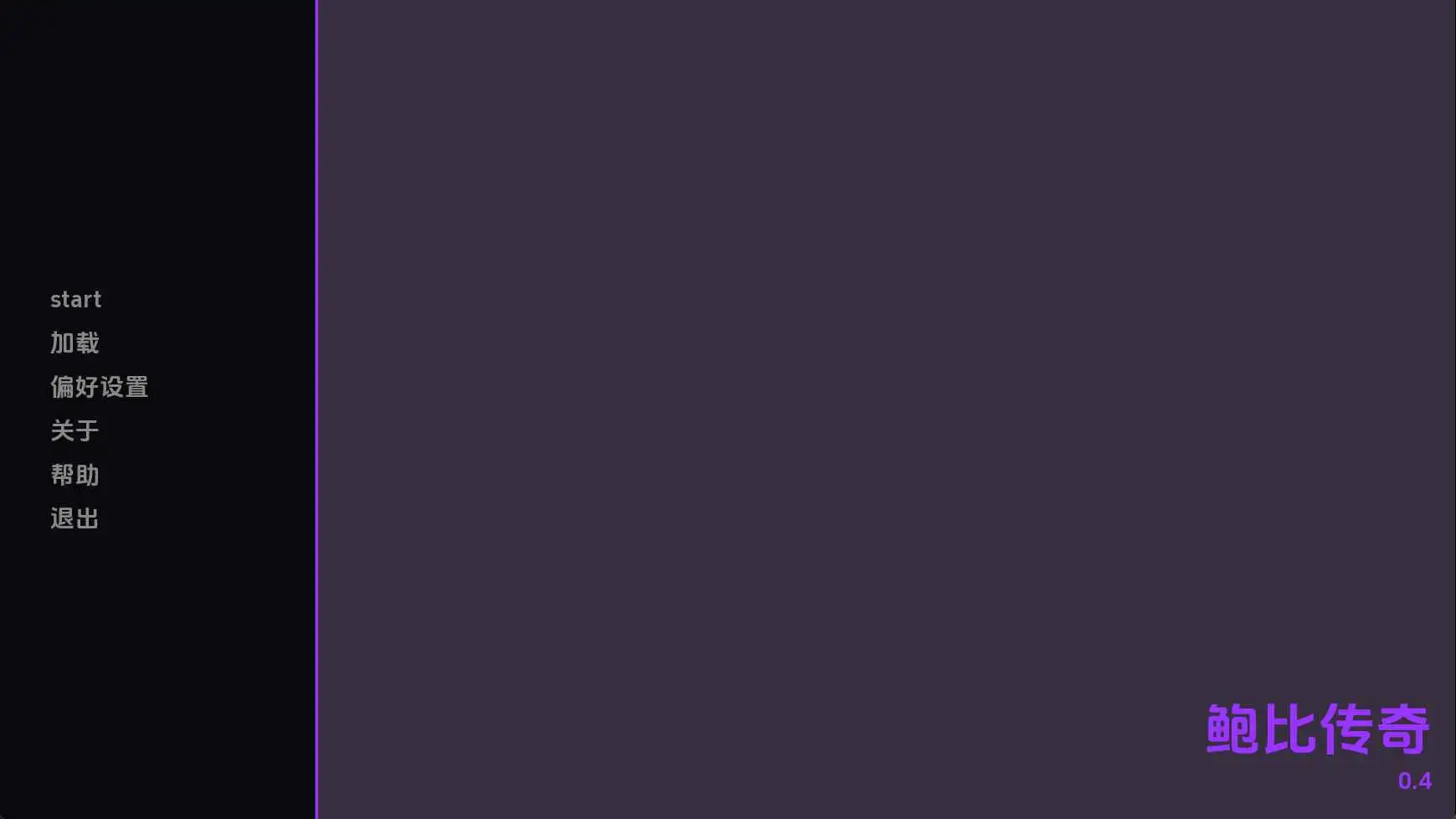 【欧美SLG/汉化/动态】鲍比性爱传奇v0.4 AI版【PC+安卓/5.38G/更新】 安卓端-第1张