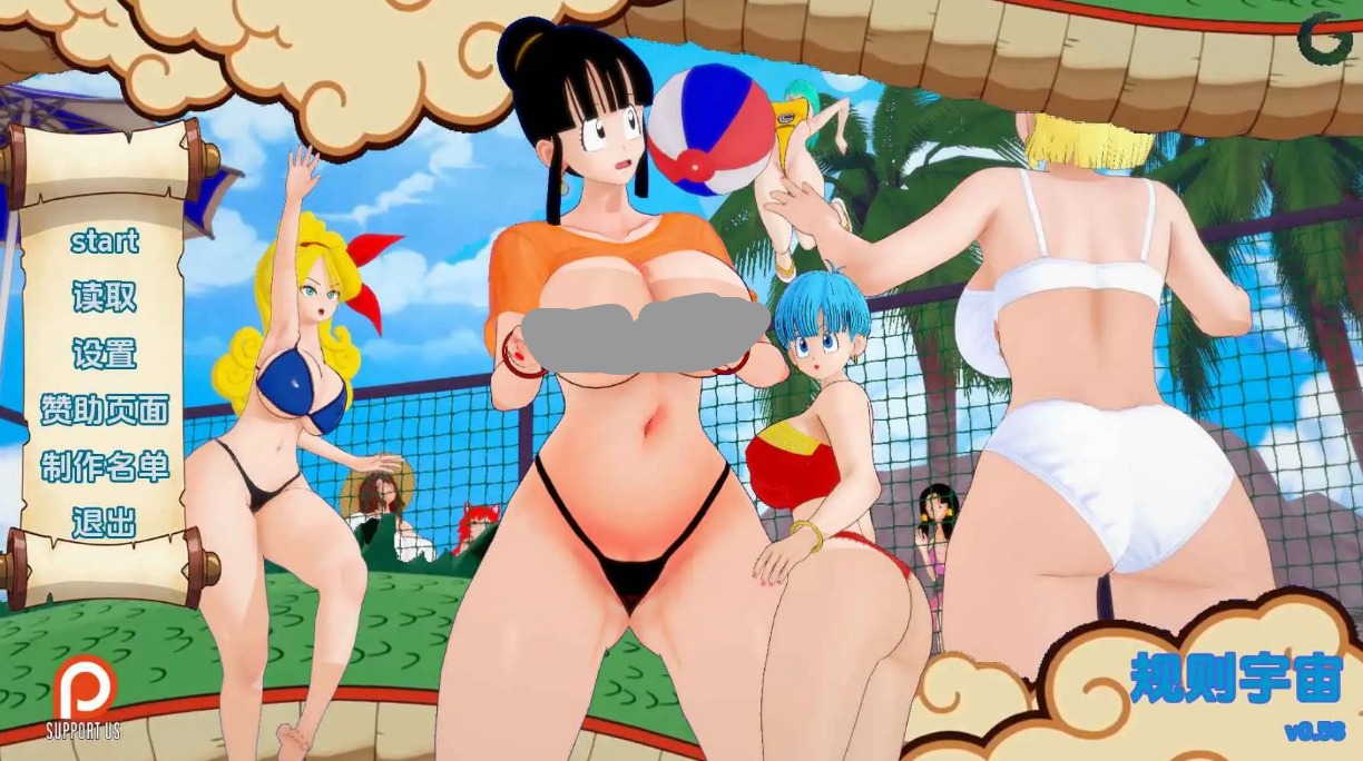 【同人SLG/汉化/动态】规则宇宙v0.58 AI版【PC+安卓/4.02G/更新】 安卓端-第1张