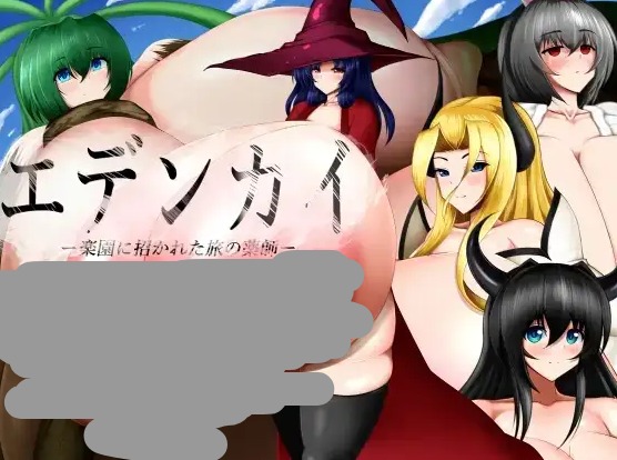 【日系RPG/AI汉化】被召唤至天界乐园的旅人药师1.0【安卓/1G】 安卓端-第1张