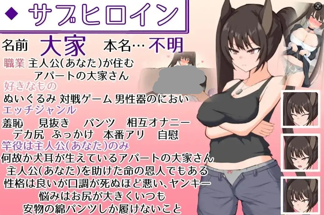 【SLG/AI汉化】与无知萝莉魔王大人度过的光辉而不安的日子1.16【安卓/2.1G】 安卓端-第1张