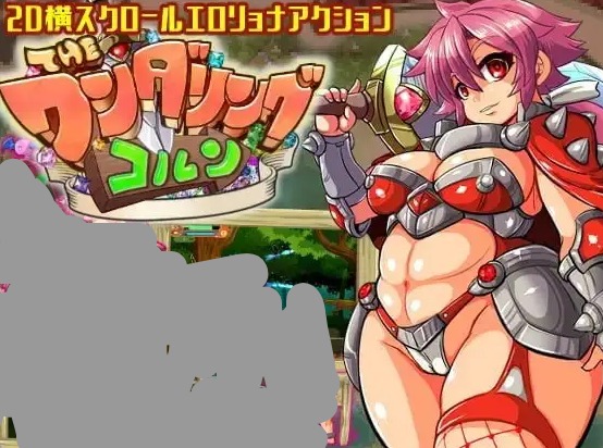 【日系RPG/AI汉化】流浪剑士柯伦1.0.1【PC/164M】 单机游戏-第1张