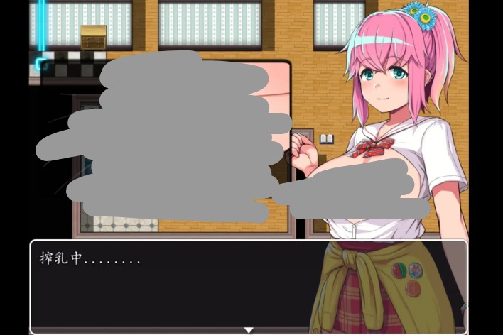 【日系RPG/AI汉化】叶月与生孩子之国1.0【安卓/380M】 安卓端-第1张