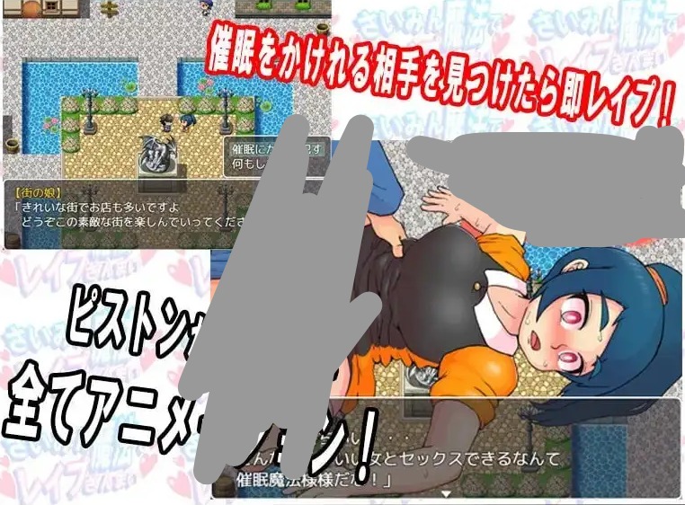 【日系RPG/AI汉化】用催眠魔法尽情涩涩3.0【安卓/380M】 安卓端-第1张