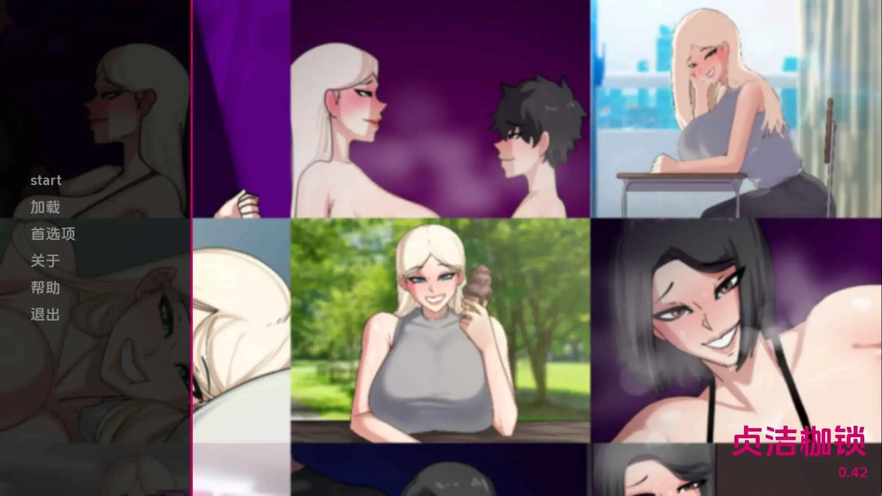 【欧美SLG/汉化/动态】贞洁禁锢v0.42 AI版【PC+安卓/3.31G/更新】 安卓端-第1张