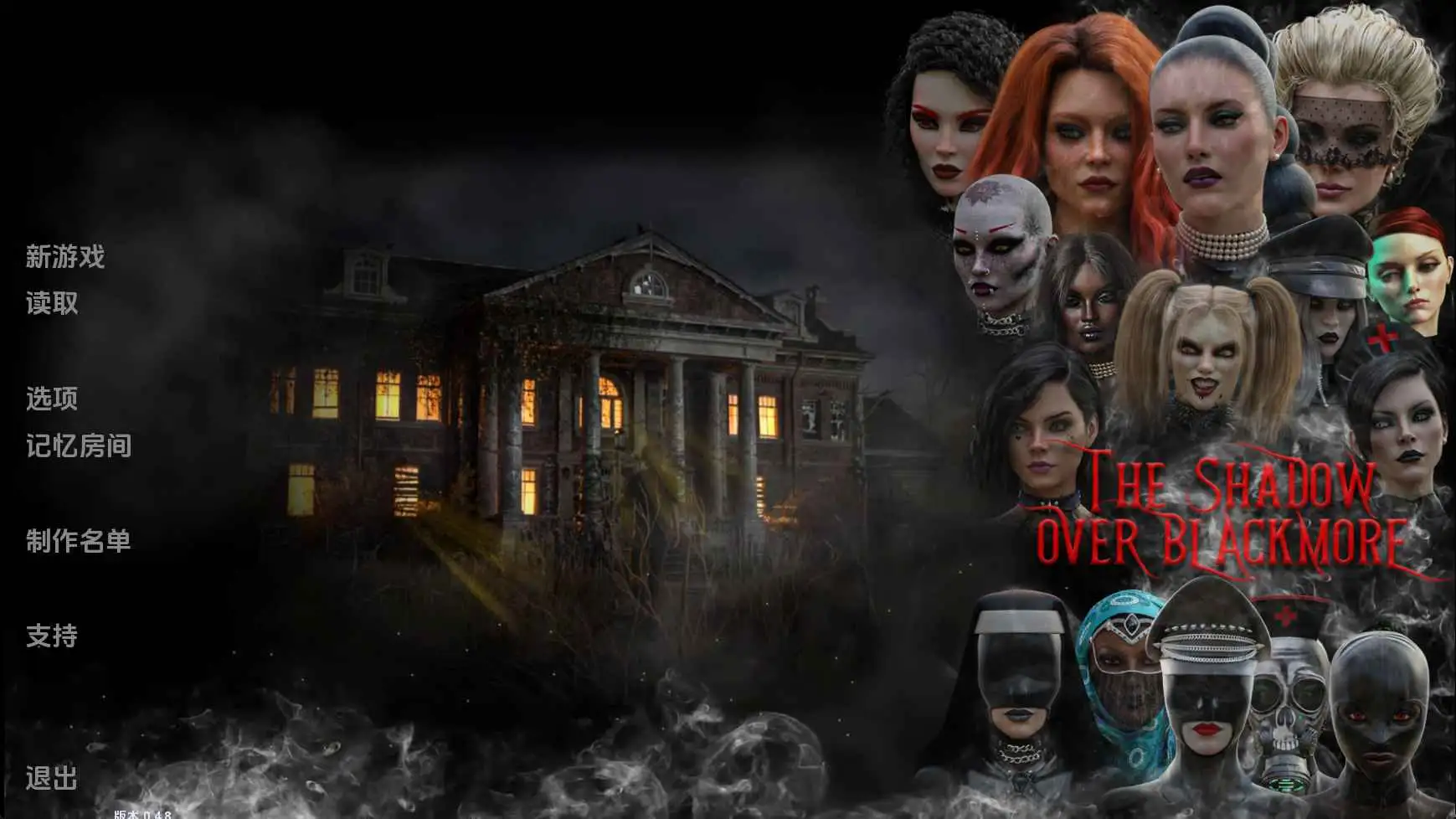 【欧美SLG/汉化/动态】布莱克摩尔的阴影v0.4.8 AI版【PC+安卓/3.72G/更新】 安卓端-第1张