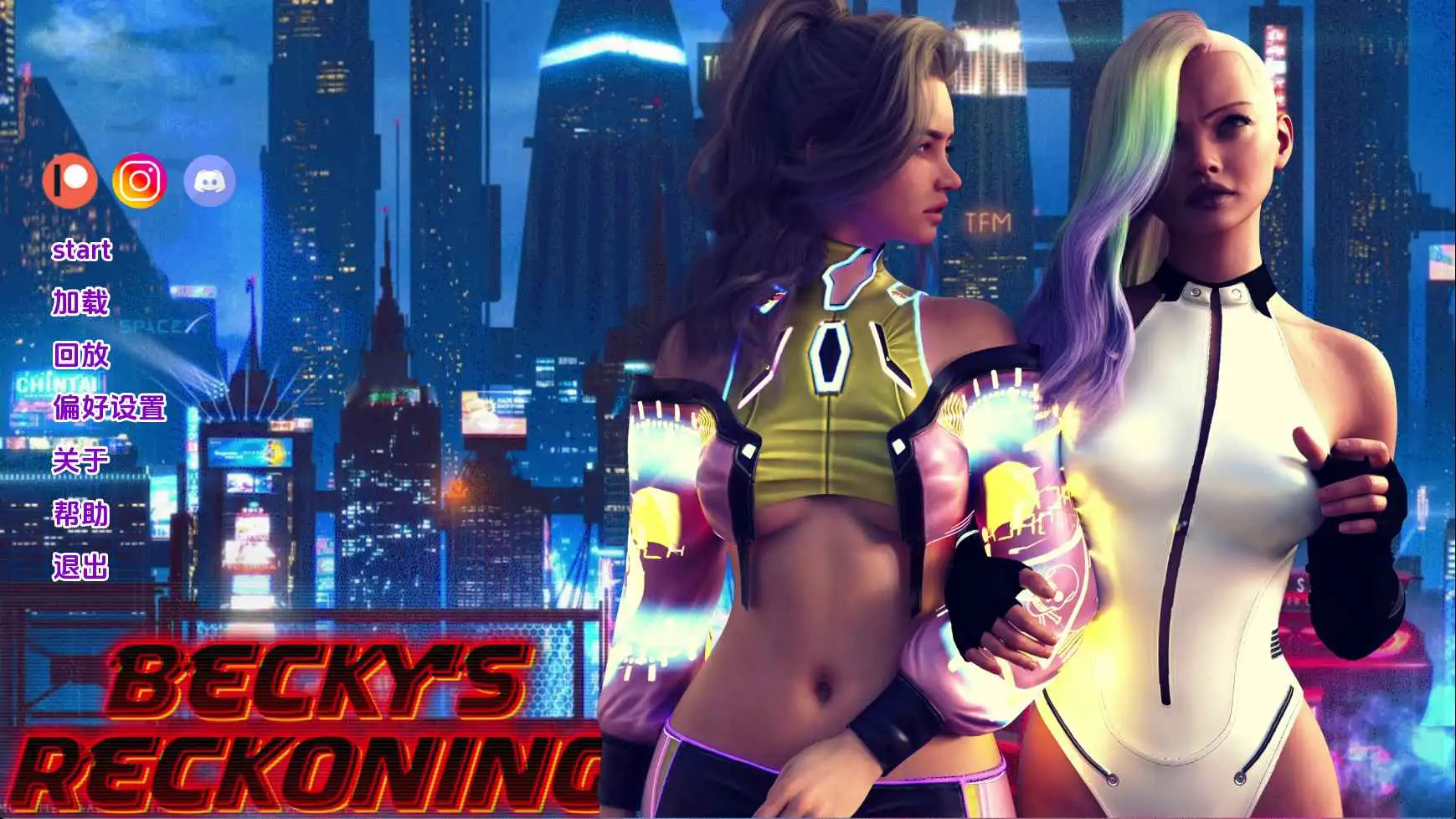 【欧美SLG/汉化/完结】贝基的觉醒v1.0序章完结 AI版【PC+安卓/1.03G/更新】 安卓端-第1张