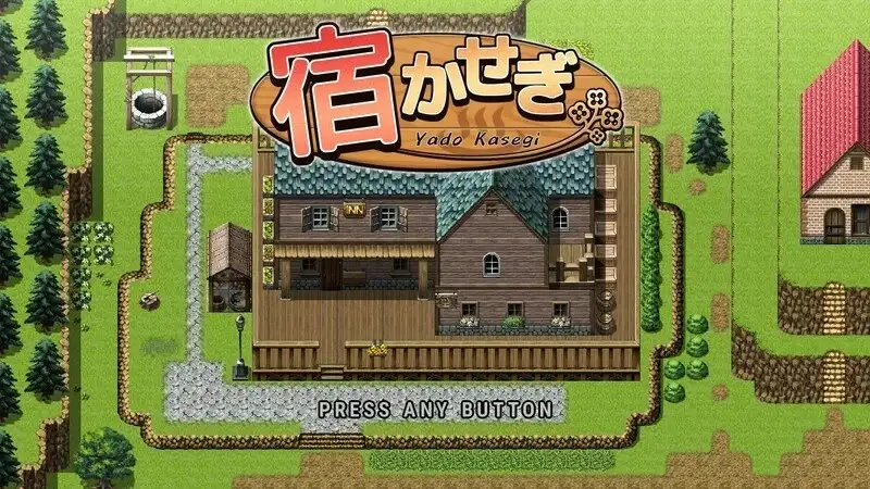 【RPG/动态/官中】住宿打工0.85【PC/138M】 电脑端-第1张