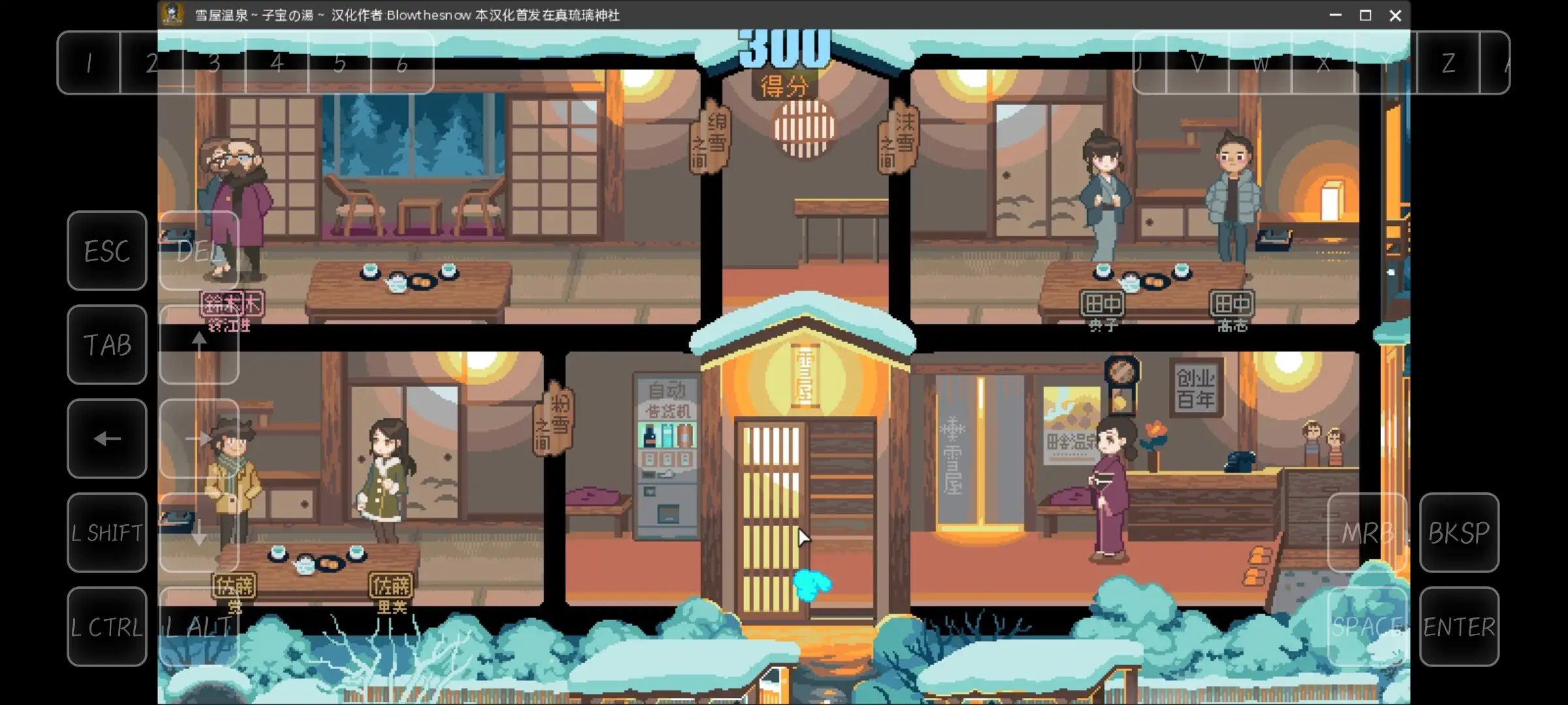 【日系RPG/AI汉化】雪屋温泉.子宝之汤v21.04.26【PC/98M】 电脑端-第1张