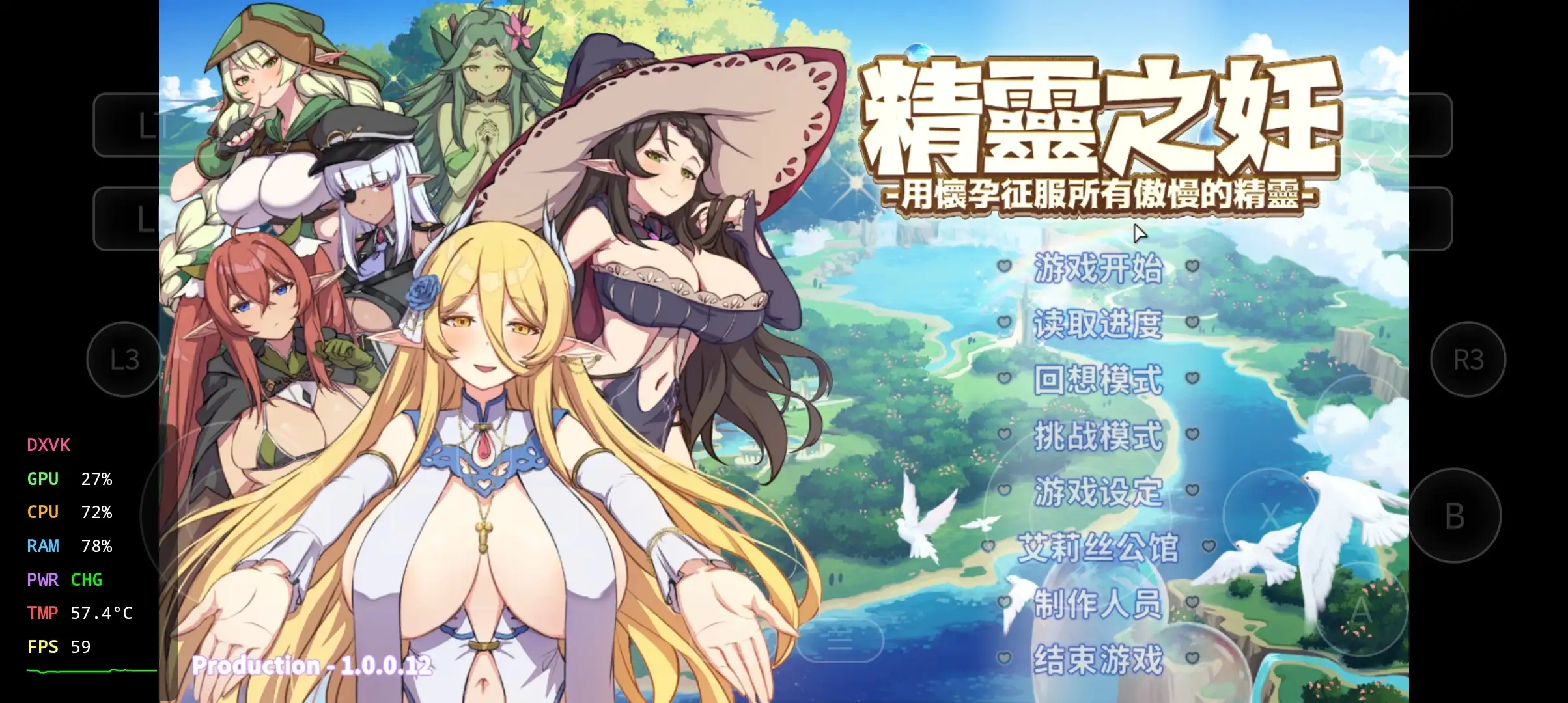 【SLG/官中】精灵之妊：用怀孕征服所有傲慢精灵1.0.12 官中步兵版【PC/1.22G】 电脑端-第1张