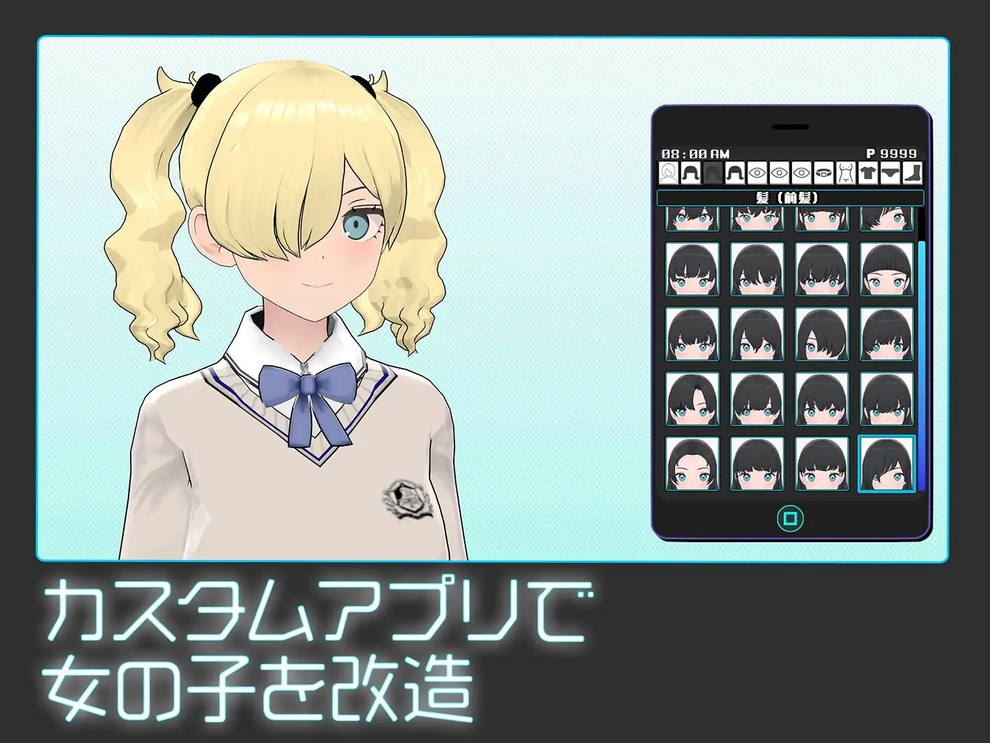 【SLG/AI汉化】美少女收藏家1.07【PC/1G】 电脑端-第1张