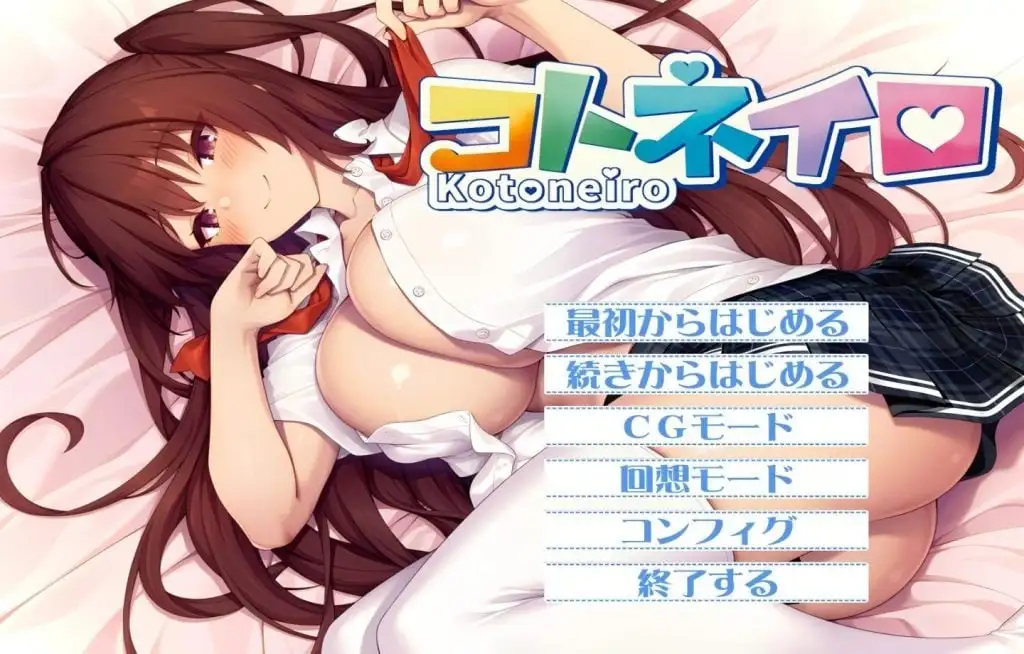 【ADV类型/AI汉化】青梅竹马被轻浮男NTR了1.0.1【PC/3.05G】 电脑端-第1张