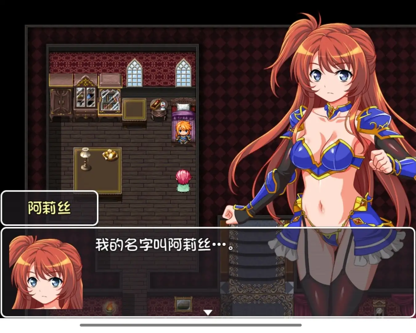 【日系RPG/AI汉化】女仆勇者1.0.0【安卓/98M】 安卓端-第1张