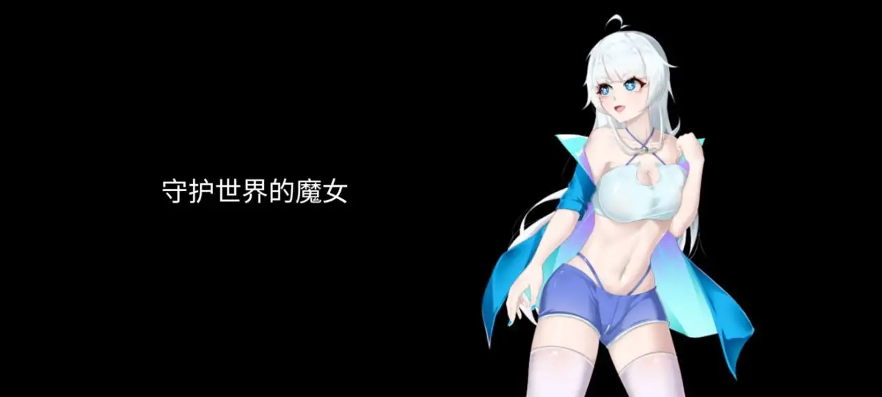 【日系RPG/AI汉化】帕莱蒂娅.魔女守护的世界2.0【安卓/202M】 安卓端-第1张