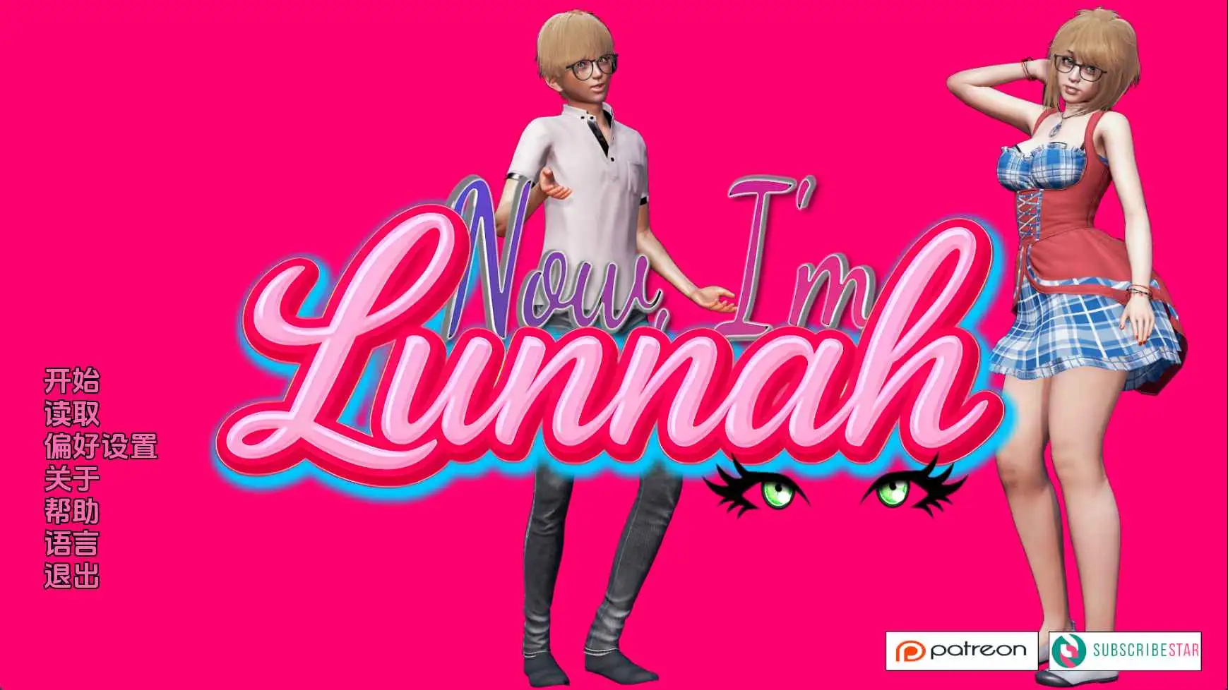 【欧美SLG/汉化/动态】我现在是露娜v0.02 AI版【PC+安卓/1.75G/更新】 安卓端-第1张