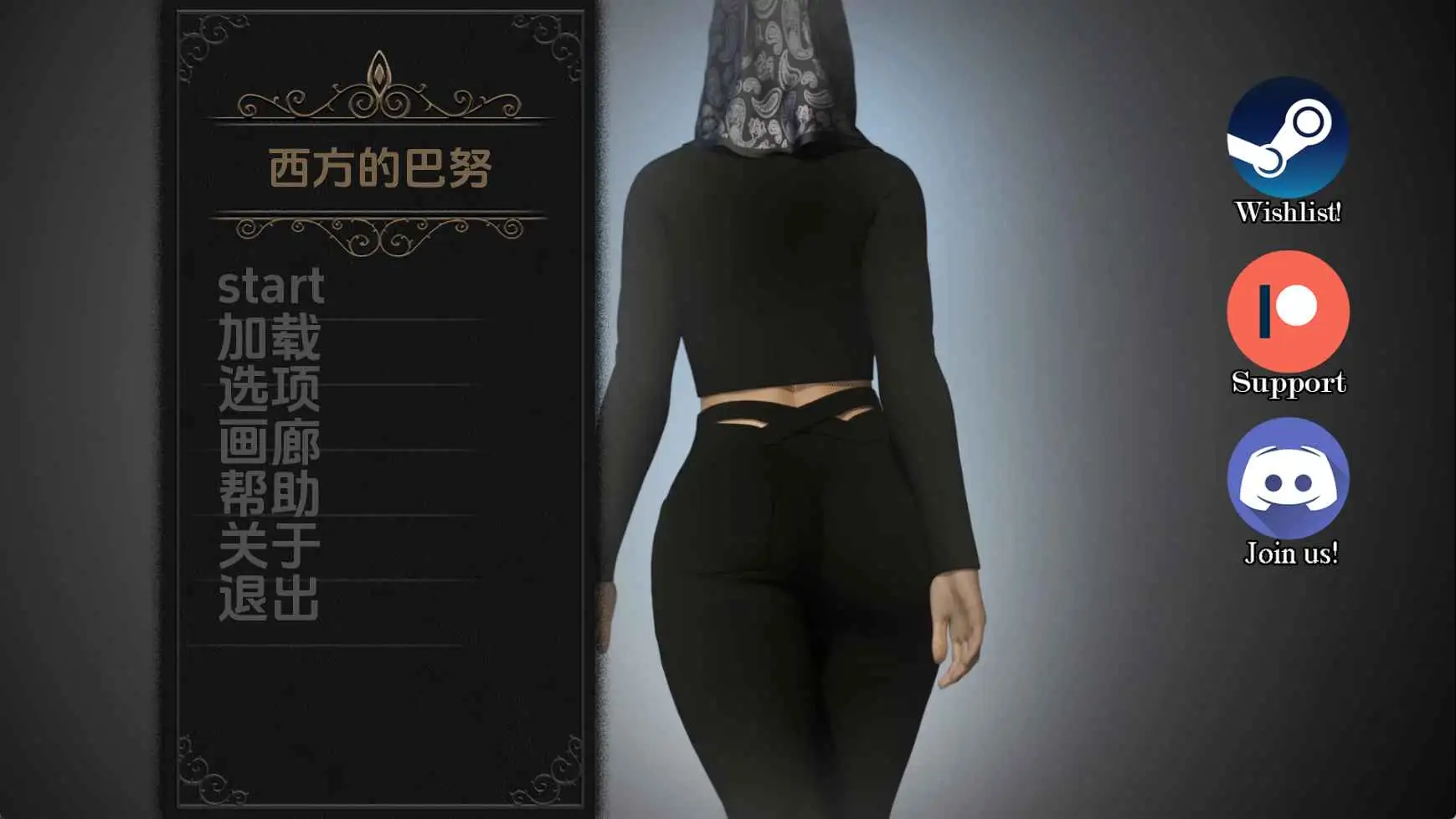 【欧美SLG/汉化/动态】西方的巴努v0.02 AI版【PC+安卓/1.71G/更新】 安卓端-第1张