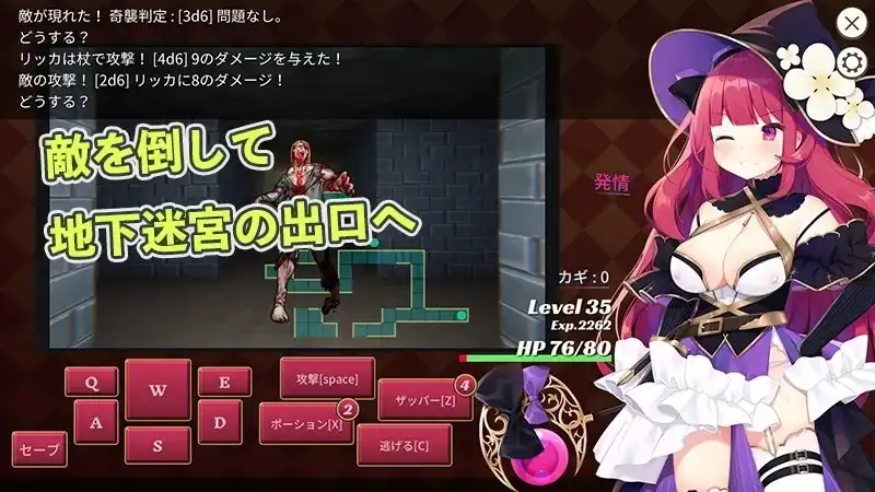 【日系RPG/AI汉化】杂鱼迷宫与大魔法使1.0【安卓/167M】 安卓端-第1张