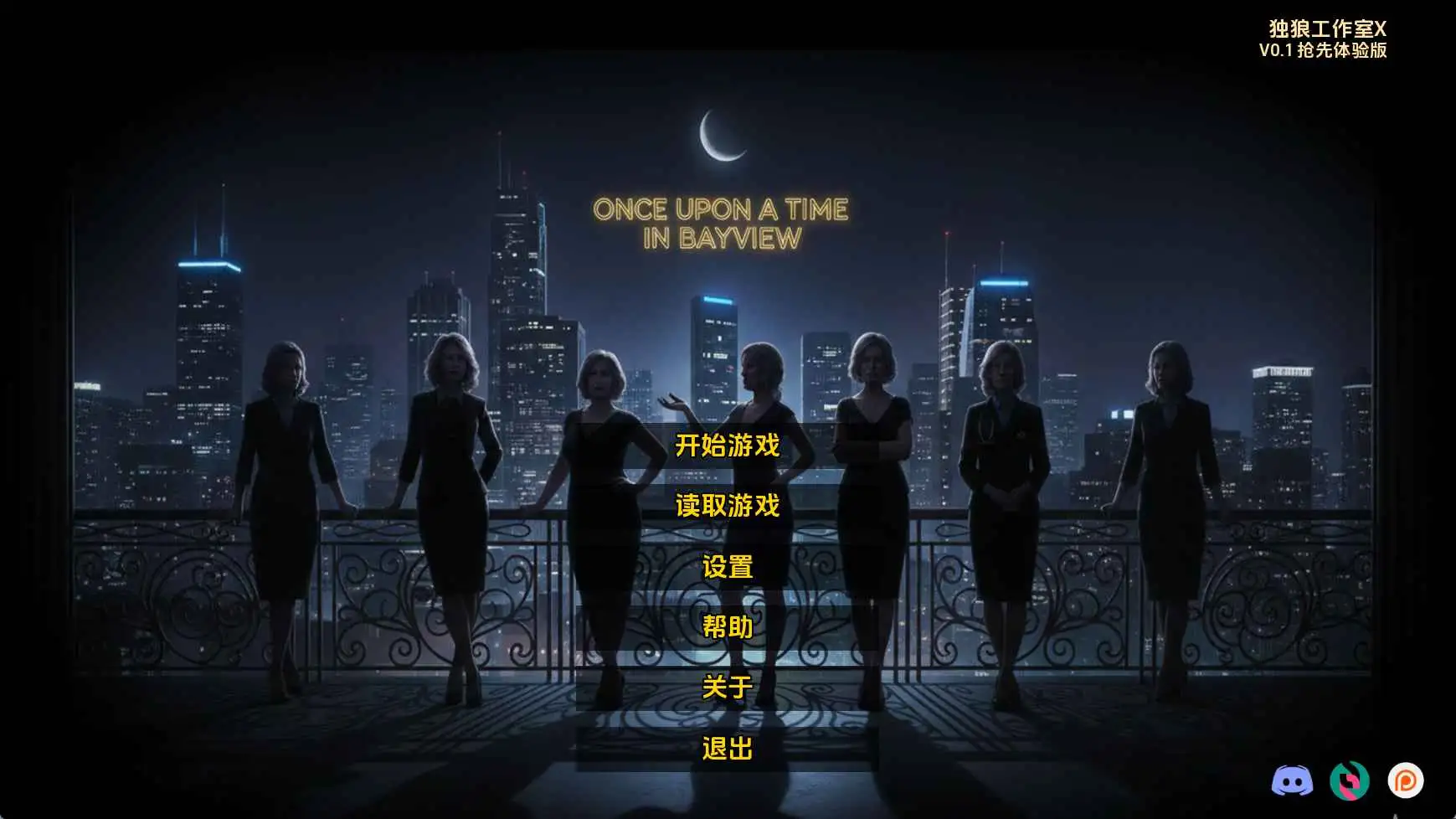 【真人SLG/汉化/动态】湾景镇往事v0.1 AI版【PC+安卓/1.75G/更新】 安卓端-第1张