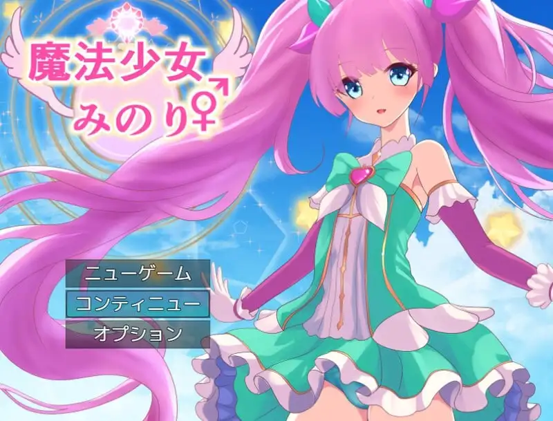 【日系RPG/AI汉化】魔法少女美音1.0.0【PC/601M】 电脑端-第1张