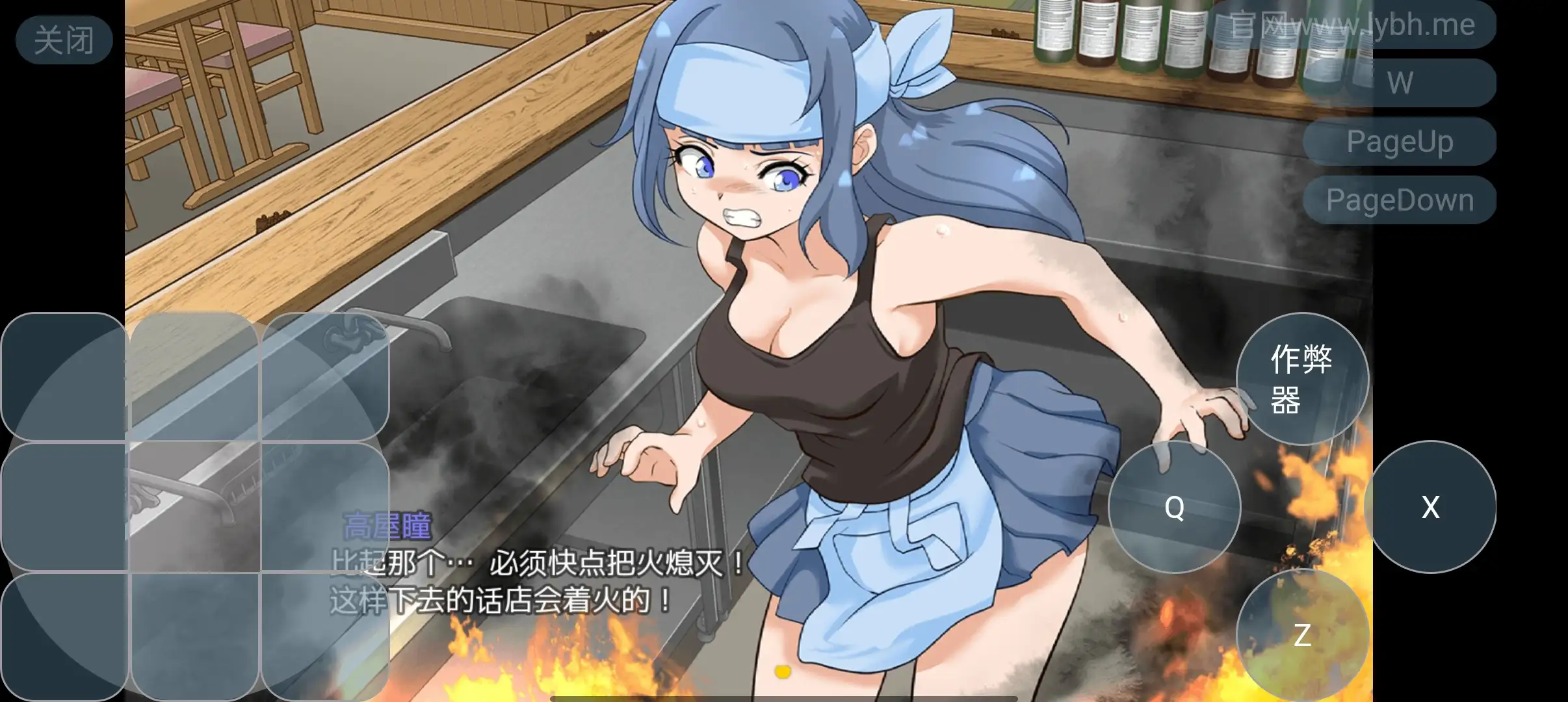 【日系RPG/AI汉化】潘多拉的辞令1.0.0【安卓/169M】 安卓端-第1张