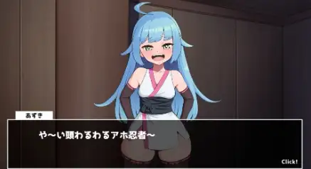 【SLG/AI汉化】抖M女忍者的SM快感拷问1.01【PC/2.14G】 电脑端-第1张