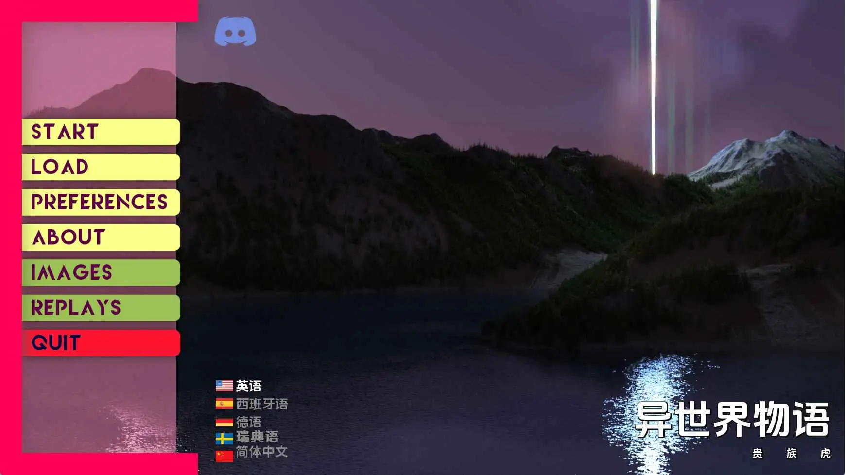 【欧美SLG/汉化/动态】异域世界Ep.9 AI版【PC+安卓/2.72G/更新】 安卓端-第1张