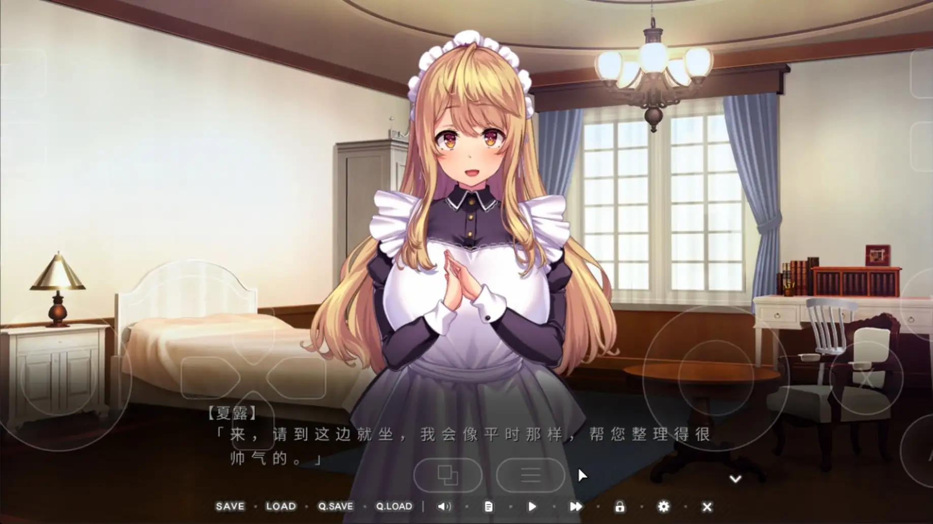 【ADV类型/AI汉化】为了当上家主，我从今天开始要和女仆们大干特干1.0【PC/998M】 电脑端-第1张