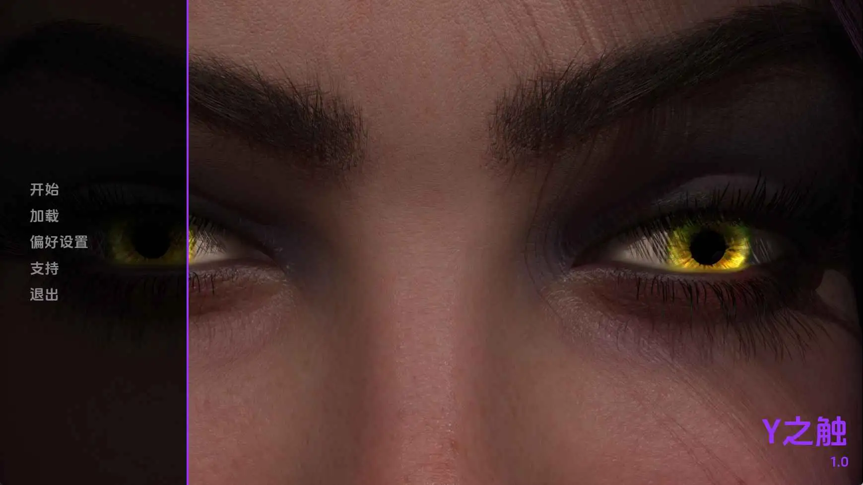 【欧美SLG/汉化/完结】触碰Yv1.0完结 AI版【PC+安卓/1.73G/更新】 安卓端-第1张