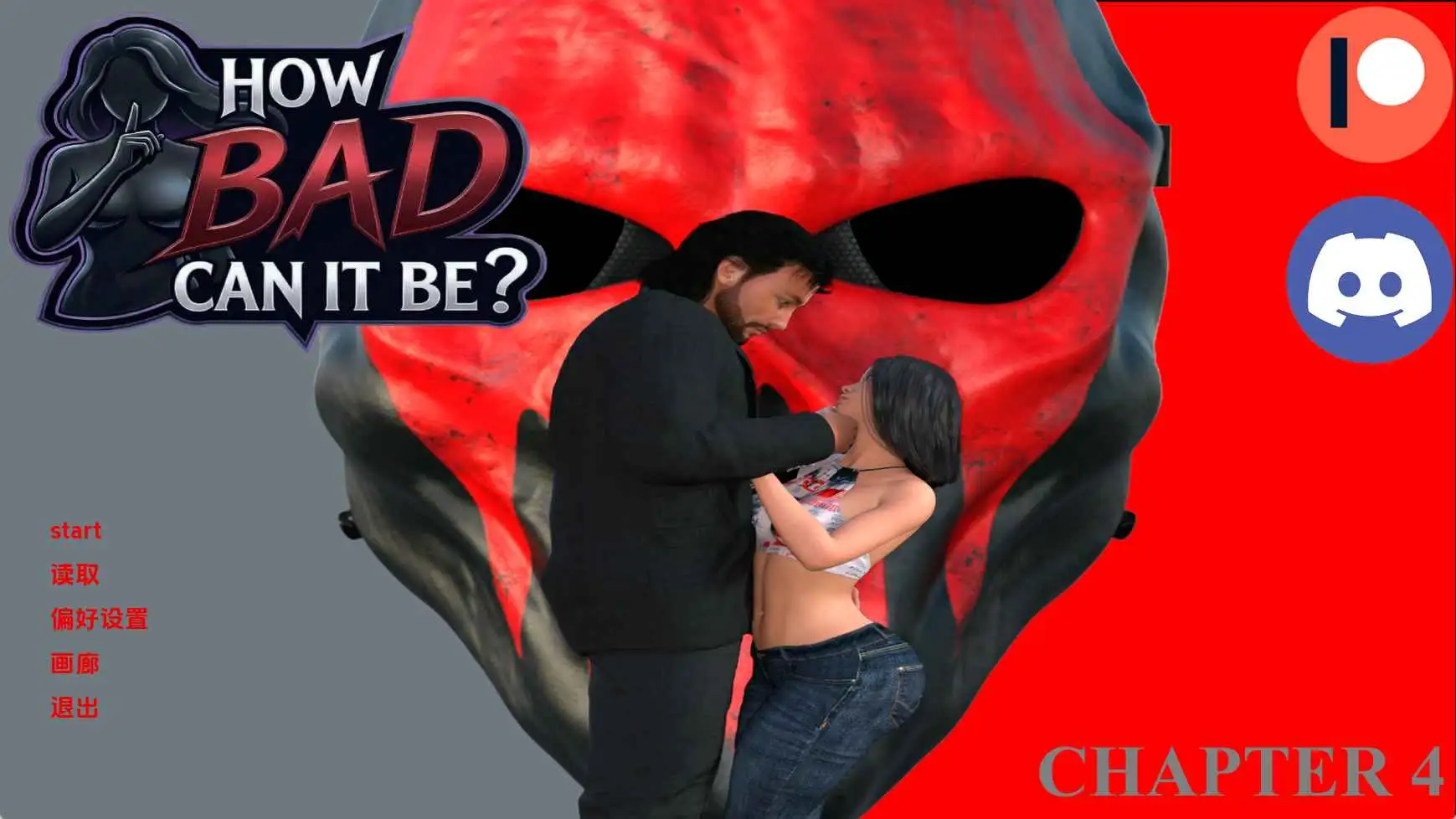 【欧美SLG/汉化/动态】它能有多糟糕Ch.4 AI版【PC+安卓/6.91G/更新】 安卓端-第1张