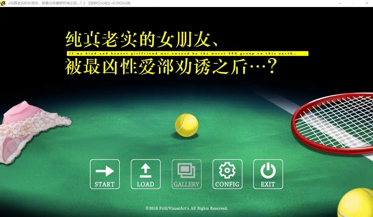 【ADV类型/AI汉化】纯真老实的女朋友.被最凶H部劝诱之后0.9.9【PC/771M】 电脑端-第1张